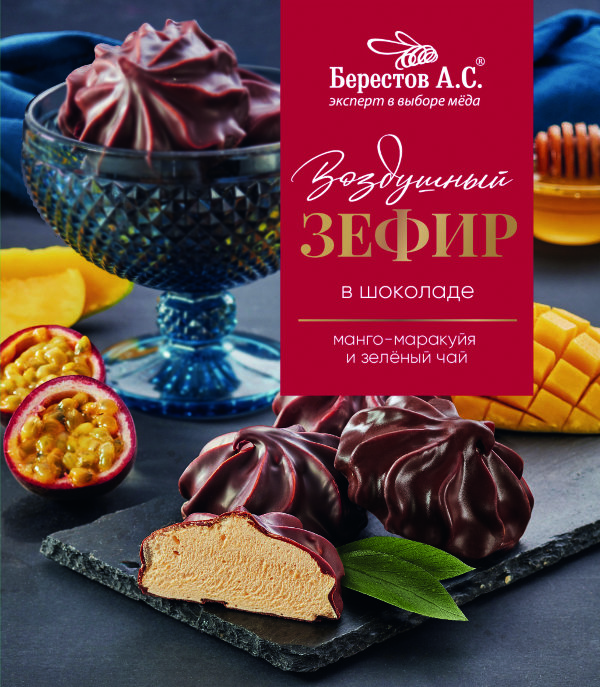 №2 Берестов Зефир в шоколаде манго-маракуйя и зелёный чай, 155г      в Ртищеве
