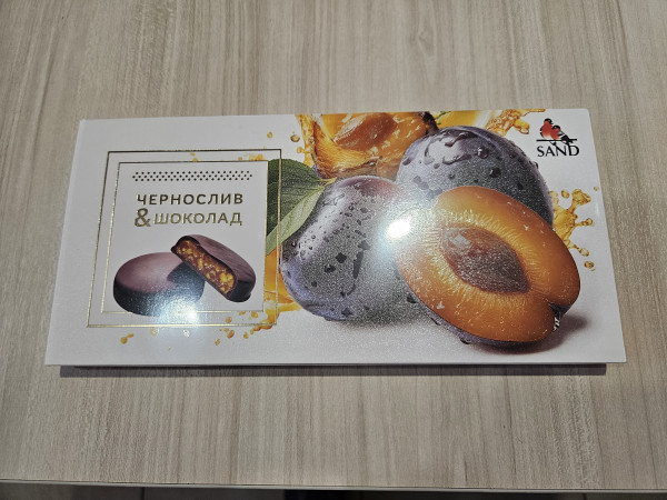 №2 Конфеты Чернослив & шоколад 100г     в Ртищеве