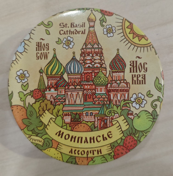 №2 Сладарт Монпансье "Ассорти" Москва, 60г   в Ртищеве