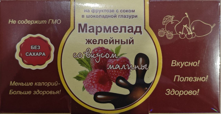 Мармелад в шоколаде "Малина" 120г в Ртищеве