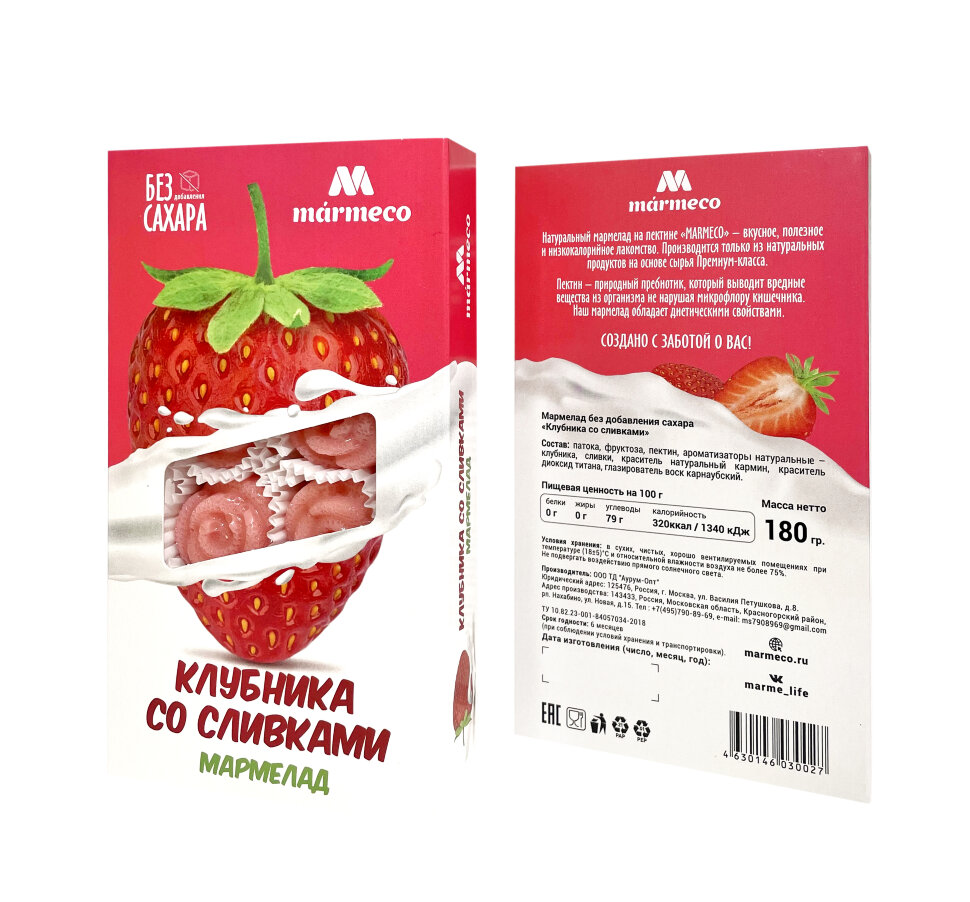  Мармелад без сахара  "Клубника со сливками" 180г  в Ртищеве