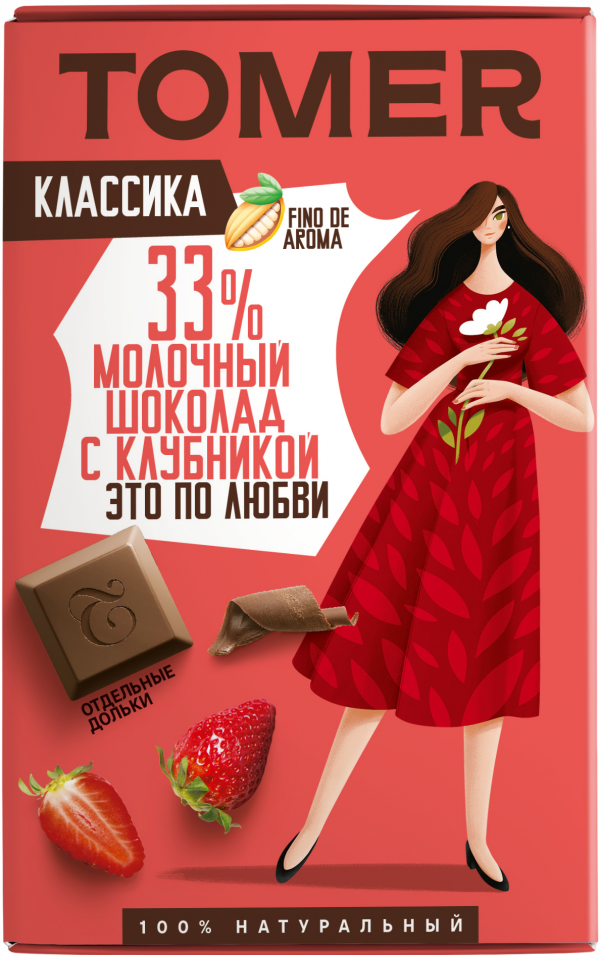 №1 Фабрика Томер  Молочный шоколад с КЛУБНИКОЙ, 90г в Ртищеве