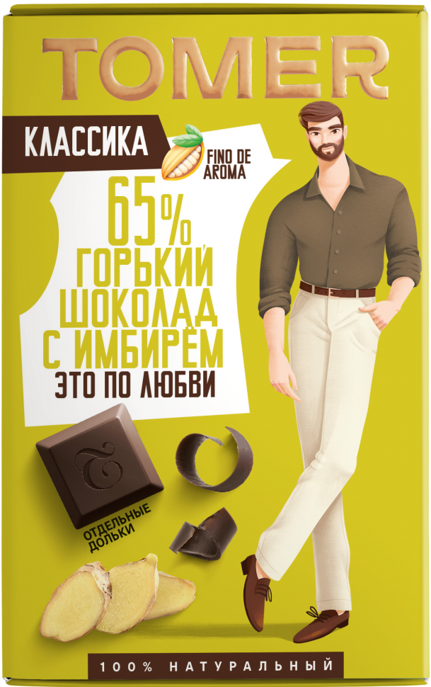  Фабрика Томер   Горький шоколад с ИМБИРЁМ, 90г в Ртищеве